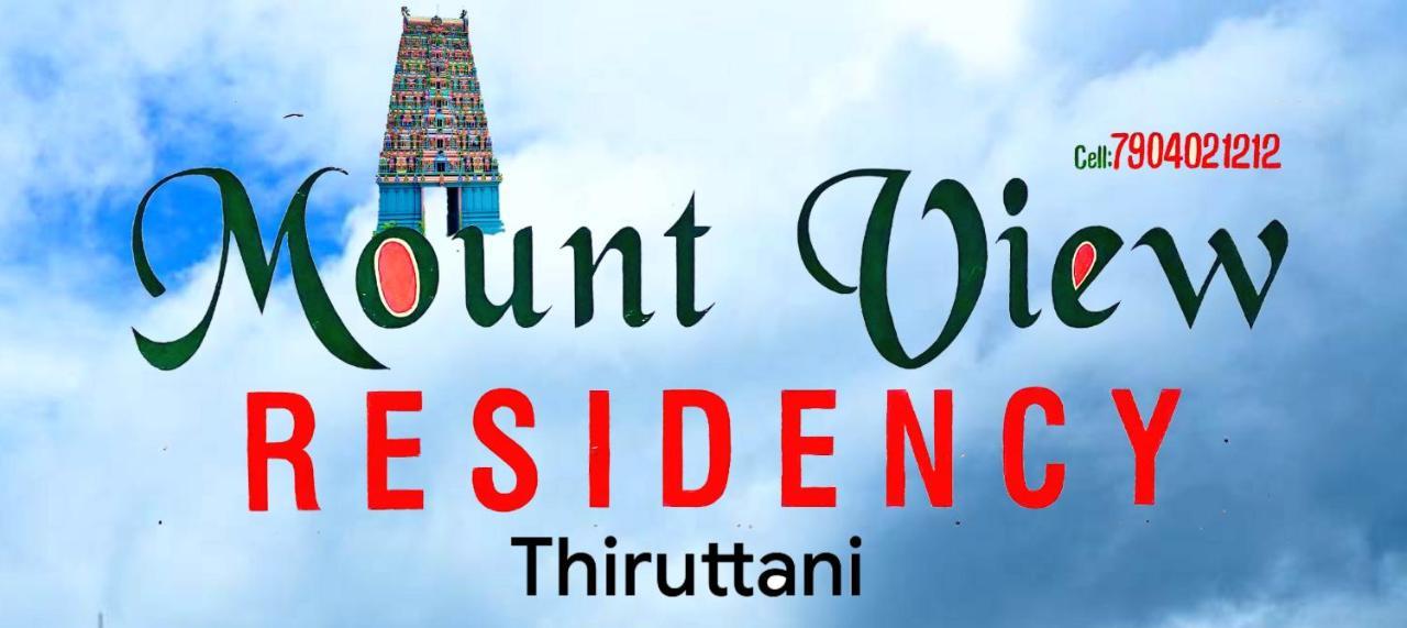 Mount View Residency Tiruttani Villa Thiruttani Dış mekan fotoğraf